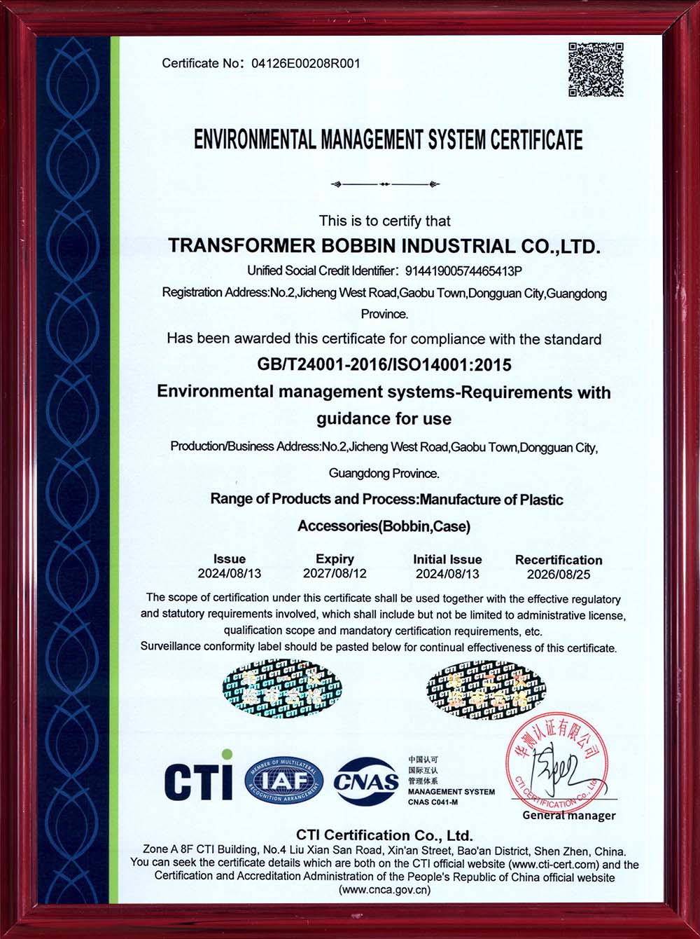 ISO14001-2015